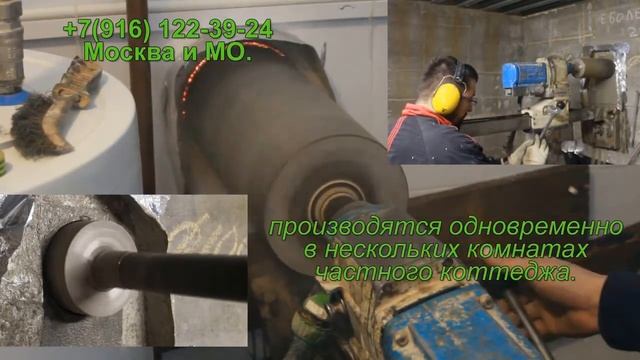 Как сделать отверстие в стене под дымоход газового котла с помощью алмазного бурения, в бетоне.