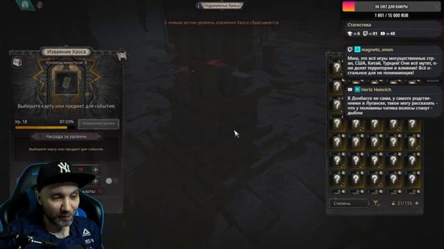 UNDECEMBER МОЖЕТ РЕБИЛД? ? смотреть онлайн