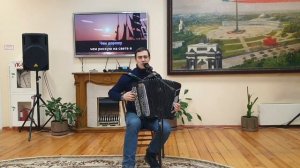 Есть только миг. Песни под баян.