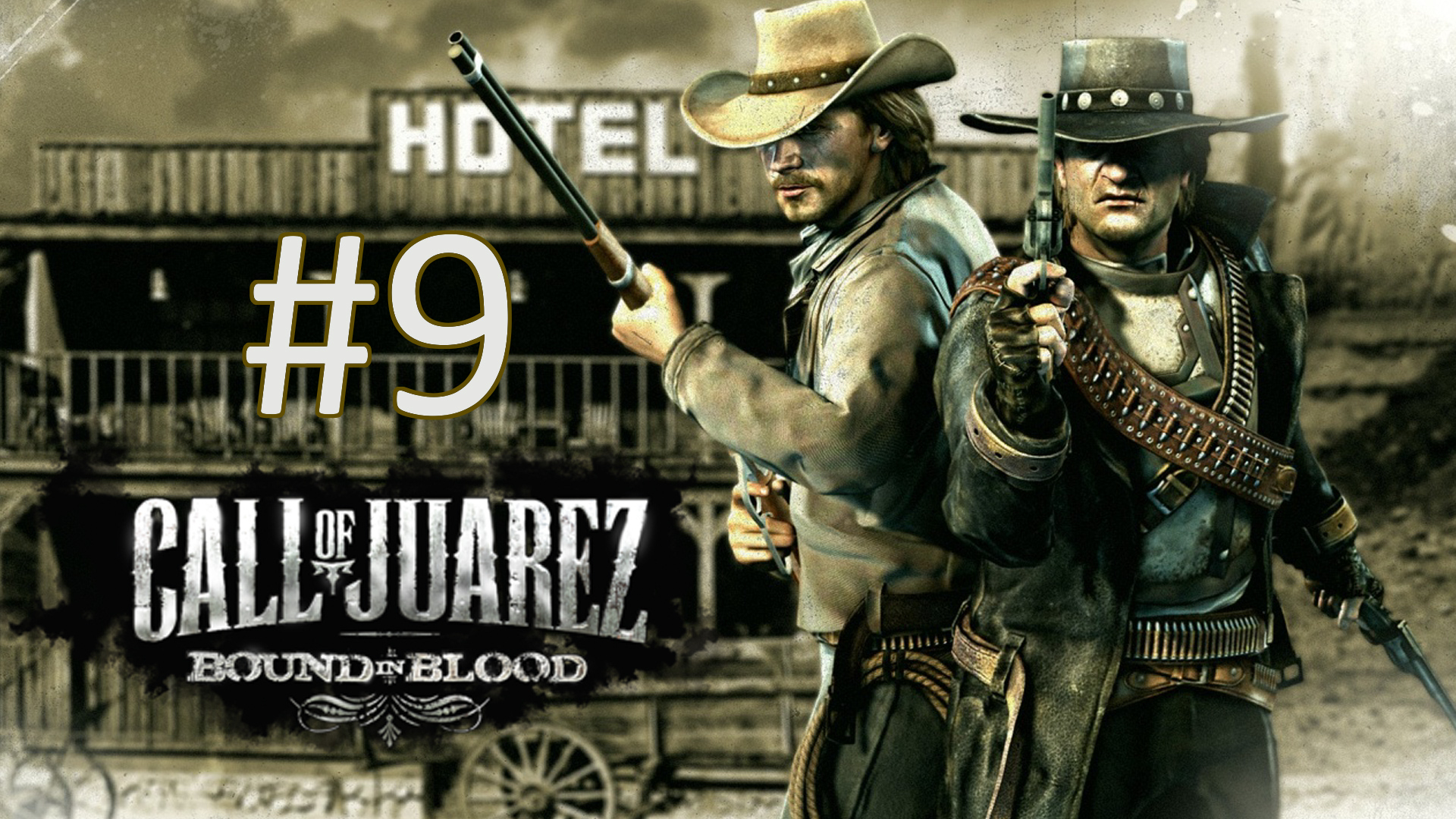 Прохождение Call of Juarez: Bound in Blood - Глава 9