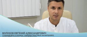 Прыщ на половом члене