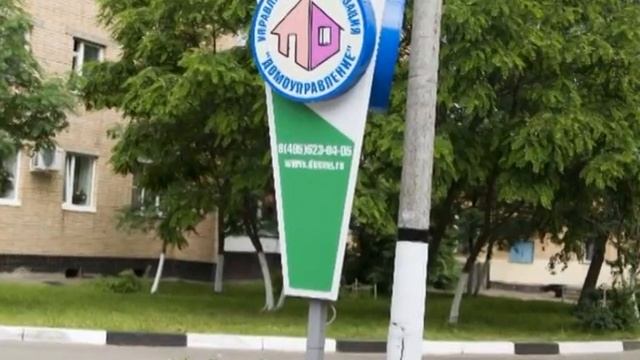 "Выездной семинар Администрации Балашихи" (клип-креатив)) 08.06.2013 смотреть онлайн