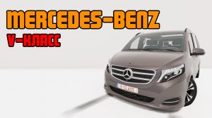 Мод Mercedes-Benz V-класс для BeamNG.drive