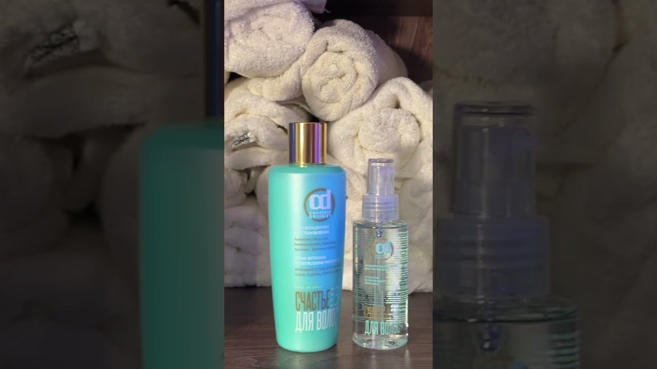 Счастье для волос 2024 #уходзаволосами #укладка #волосы #счастьедляволос #уходоваякосметика #уход смотреть онлайн