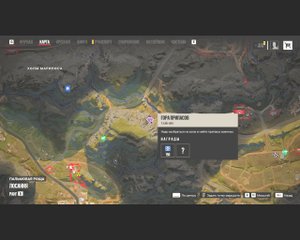 Far Cry 6 Прохождение 33Гора припасов.