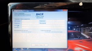 Диагностика Пассат б3 с помощью VAG-COM