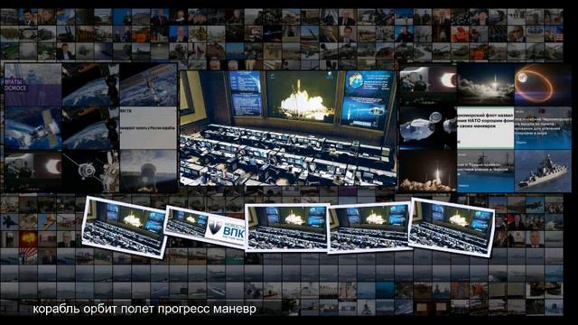 Орбиту МКС увеличат на 4,4 км смотреть онлайн