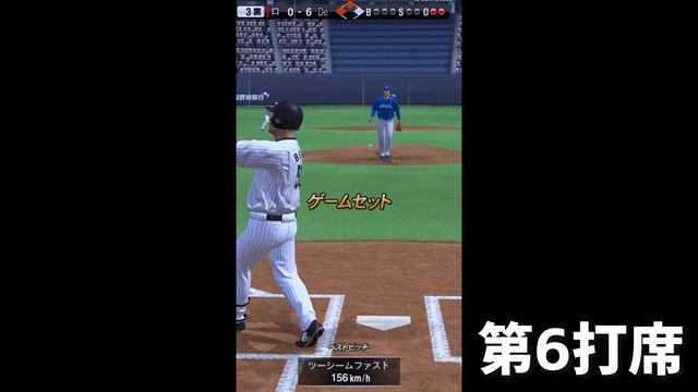 OB第5弾ベニーにエグい投資した無職31歳プロスピA