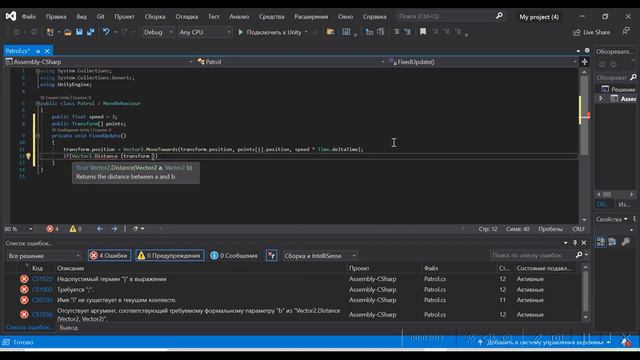 Как Сделать Движение Платформы На Юнити2д|How To Make The Platform Move On Unity2d|