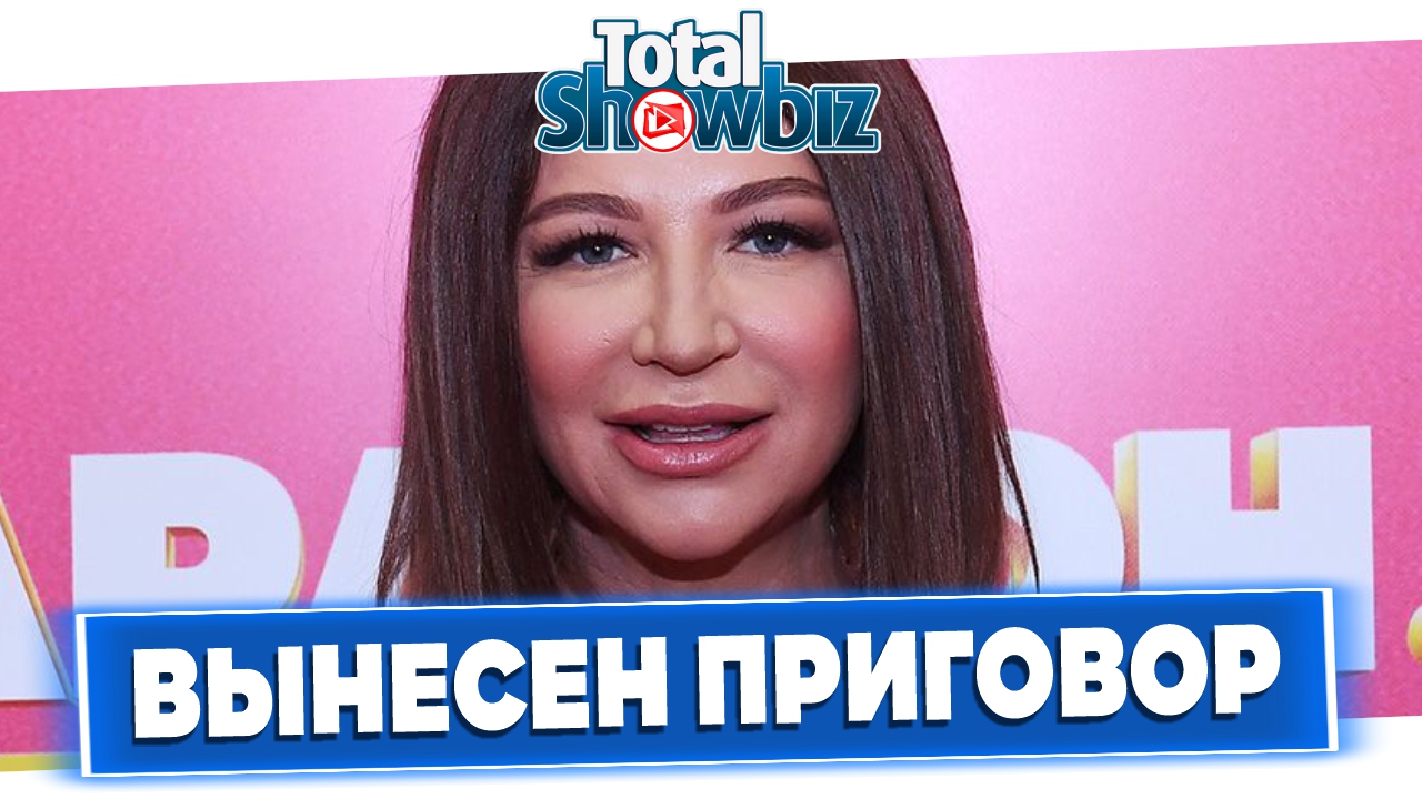 Елене Блиновской вынесли обвинительный приговор