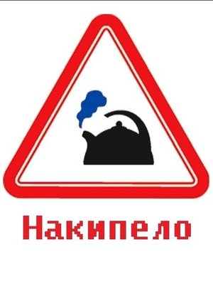 Дежурное видео с ответом для жаждущих "рецепта".