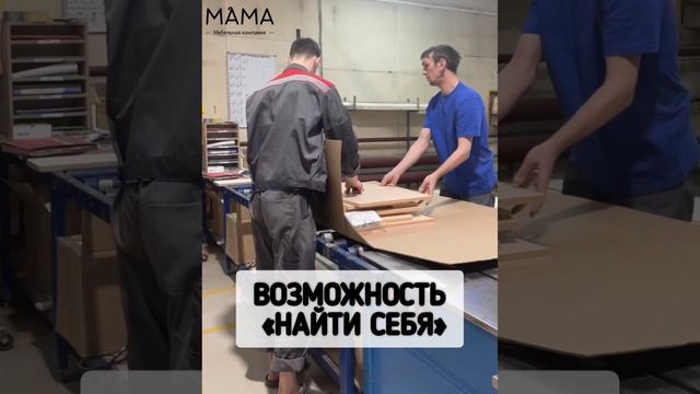 МЫ ЖДЁМ В КОМАНДУ!