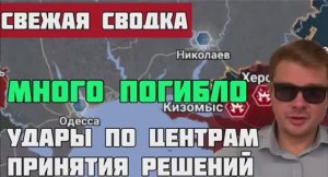 Удар по натовскому командному центру сил спецопераций. СВОДКА С ФРОНТА на 1 июня