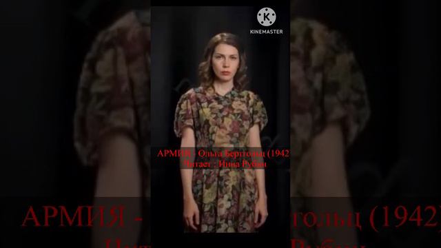 Нет Армии победоносной .... смотреть онлайн