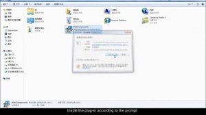 HikVision iVMS-5200. Вход в Web-менеджер CMS пользователя