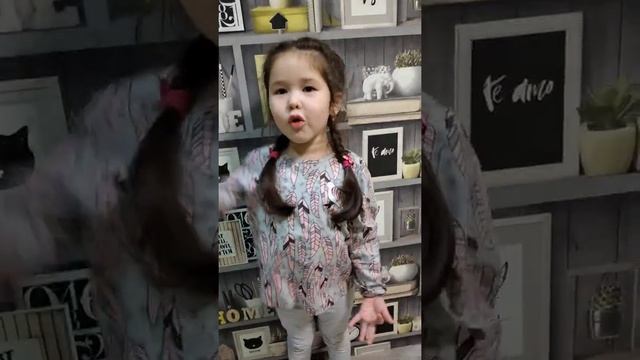 Курманалиева Аделина 4 года смотреть онлайн