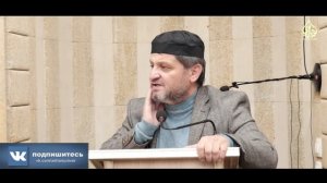 шейх Хусен афанди | какими должны быть мусульмани ?