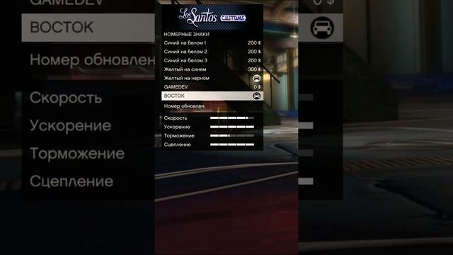 Матовый Перламутровый цвет в GTA 5 Online