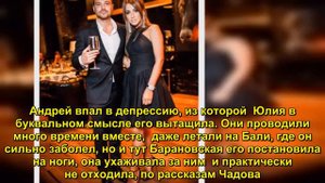 «Хотела любви, а он не понял»: Фанаты искренне жалеют Юлию Барановскую  - Sudo News