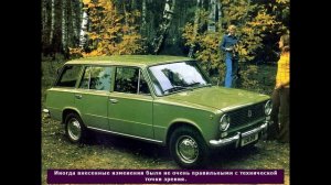 Технические характеристики Ваз 2102