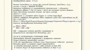 Основные понятия аэродинамического расчета УРОК 1 (всего 10 уроков)