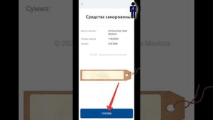 Как оформить льготные билеты на "фирменные экспрессы" ЦППК