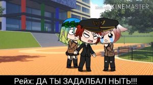 ⚰️¦Страны в школе¦⚰️[1/?]