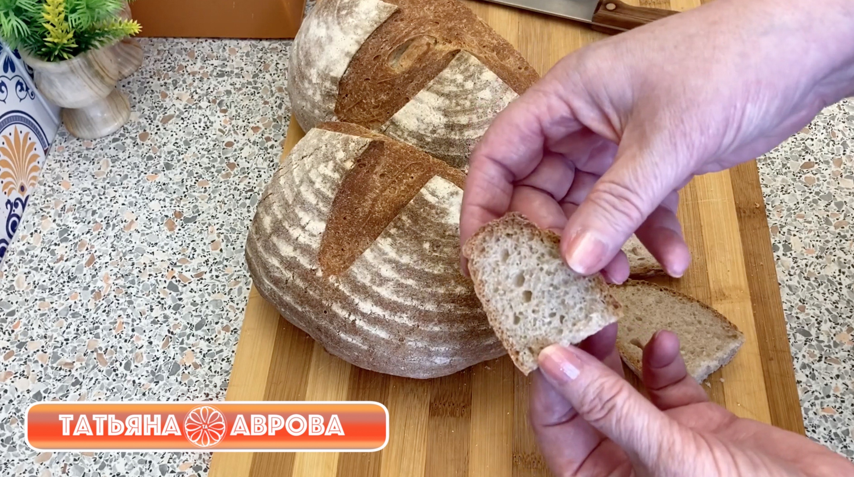 Самый вкусный хлеб на закваске (метод автолиза)