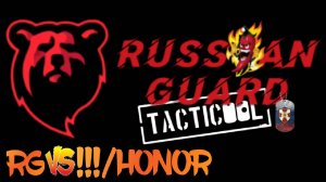 RG vs [!!!]&HONOR#2 Боя#Tacticool