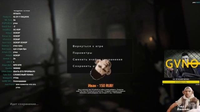 Валакас устраивается на работу | РОФЛ ЗВОНОК | Глад Валакас