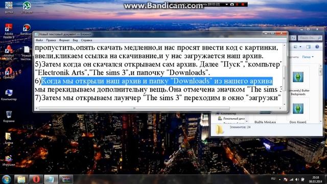 Как скачать дополнительные вещи в The sims 3 смотреть онлайн
