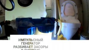 Промывка системы отопления. Заказать: 8-925-367-02-83 Domsogreem.ru