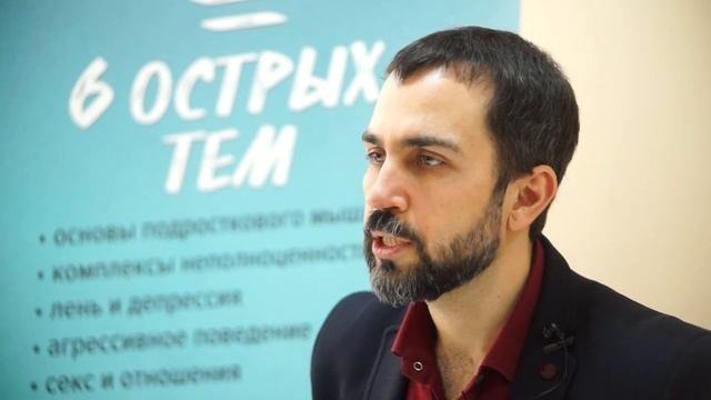 Как реагировать на агрессию подростка?