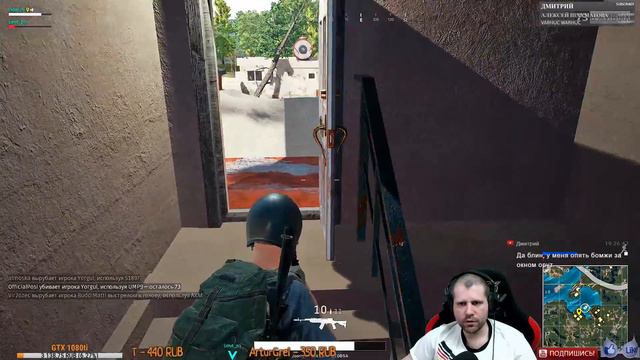 📢PlayerUnknown'sBattlegrounds - DUO c Smyt_po смотреть онлайн