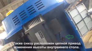 Детальный осмотр фуговально-рейсмусового станка Scheppach HT 1050