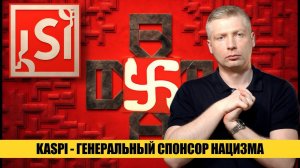 Откуда инфляция в Казахстане | Кремль Курирует AIRAN MEDIA