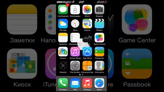 Твик UnlimTones. Как его установить и как им пользоваться смотреть онлайн