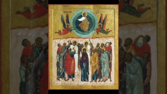 Вознесение Господне смотреть онлайн