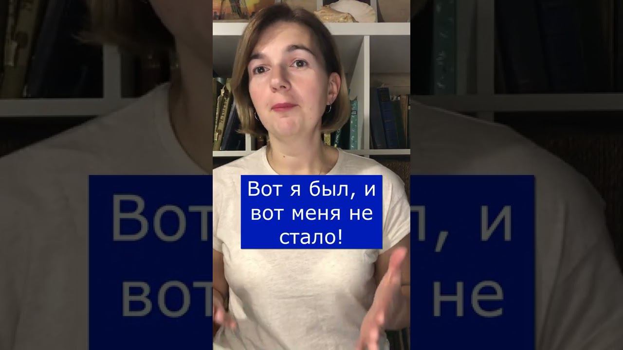 Рок Урок 2 #shorts смотреть онлайн