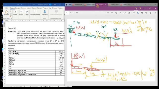Готовимся к экзамену часть#2 смотреть онлайн