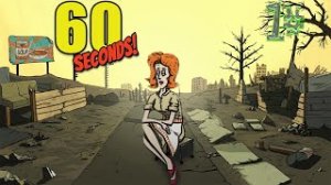 60 Seconds - ЖДЁТ У МОРЯ ПОГОДЫ - 1#