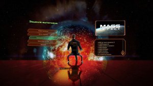 Mass Effect 2 Ресурсы за перенос персонажа из ME1|Legendary