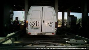 Въезд на платную дорогу