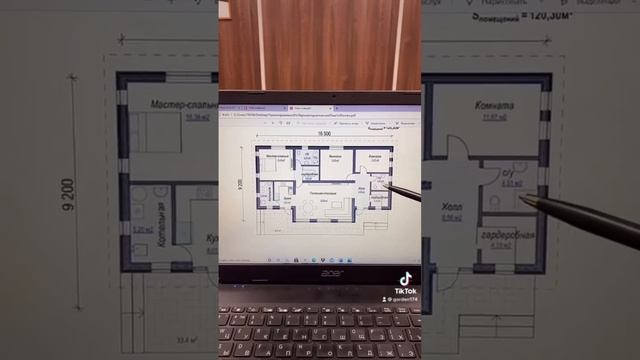 Лучшая планировка одноэтажного дома#домизгазоблока#планировка#екатеринбург
