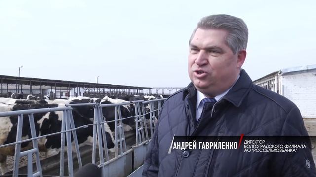 В Волгоградской области работает Школа фермера