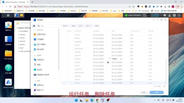 NAS用docker部署云可云nascab смотреть онлайн