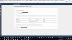 Как подключить ТВ, камеру, домашний телефон если интернет уже есть Ростелеком
