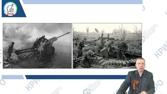 Открытая онлайн лекция Учителя фронтовики Коми АССР