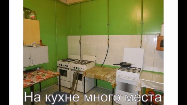 Купить комнату недорого. Купить комнату в петербурге. Купить комнату в спб смотреть онлайн