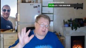 Владилен Вяжевич разговор в скайпе